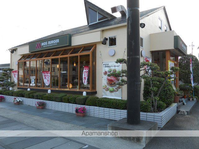飲食店　モスバーガー　静岡松富店（飲食店）まで900m