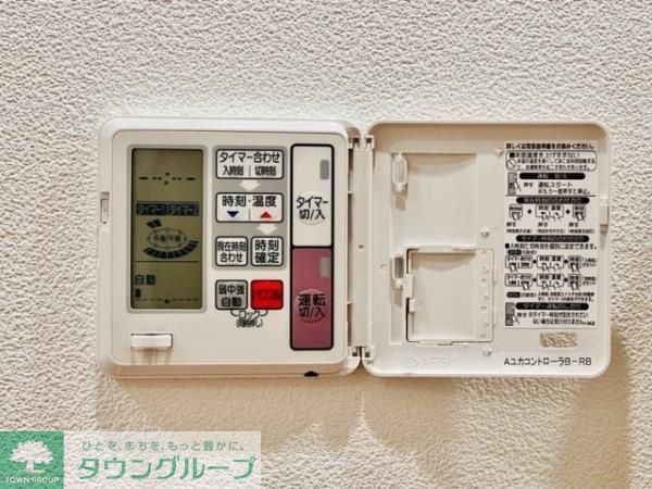 その他　お部屋探しは株式会社　タウンハウジング　までお気軽にお問合…