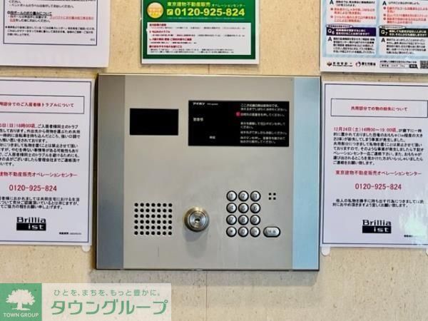 セキュリティ　部屋探しは株式会社　タウンハウジング　までお気軽にお問合せ…