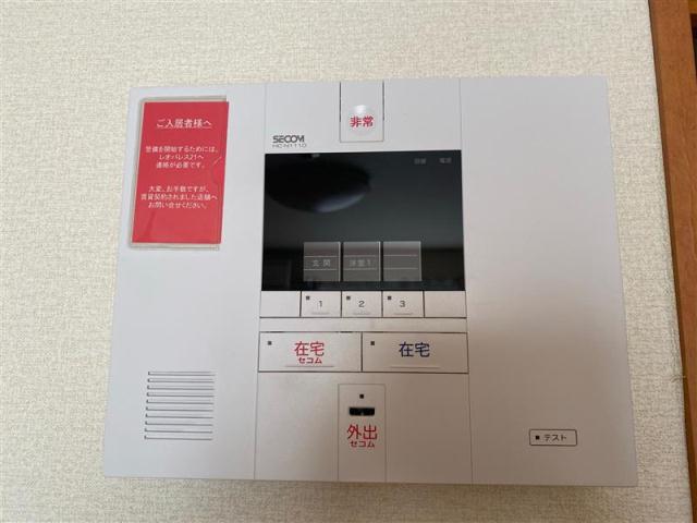 セキュリティ