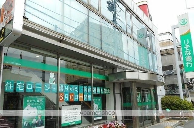 銀行　りそな銀行（銀行）まで700m