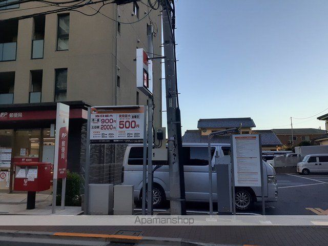 その他　コインパーキング（その他）まで543m