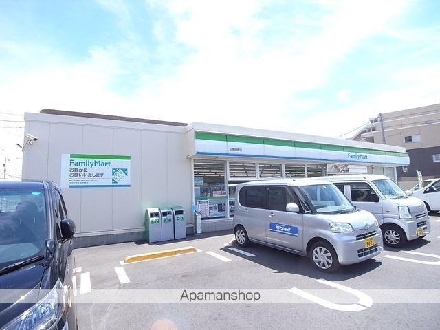 コンビニ　ファミリーマート日野栄町店（コンビニ）まで345m