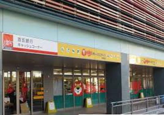 スーパー　ぎゅーとらＴＲＹｍａｒｔ．津新町（スーパー）まで579m