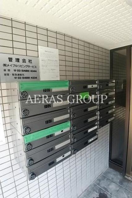 その他共有部分