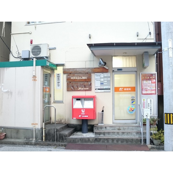 郵便局　高知洞ヶ島郵便局（郵便局）まで568m