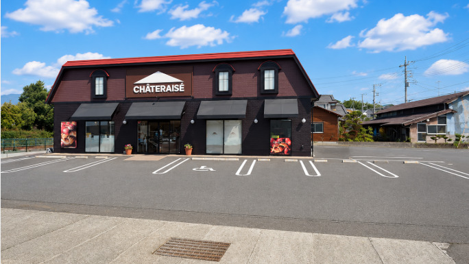 飲食店　シャトレーゼ 沼津東椎路店（飲食店）まで896m