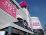 スーパー　イオン三木店（スーパー）まで871m