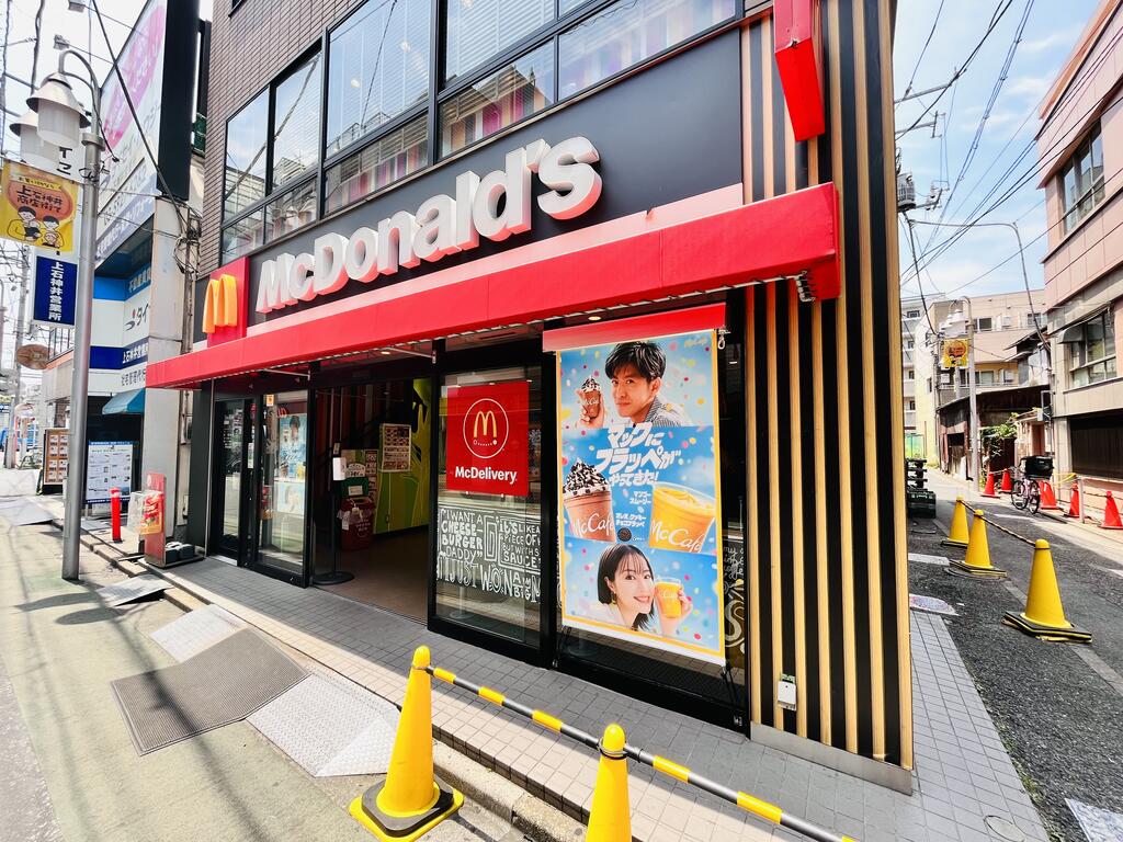 飲食店　マクドナルド上石神井駅前店（飲食店）まで544m