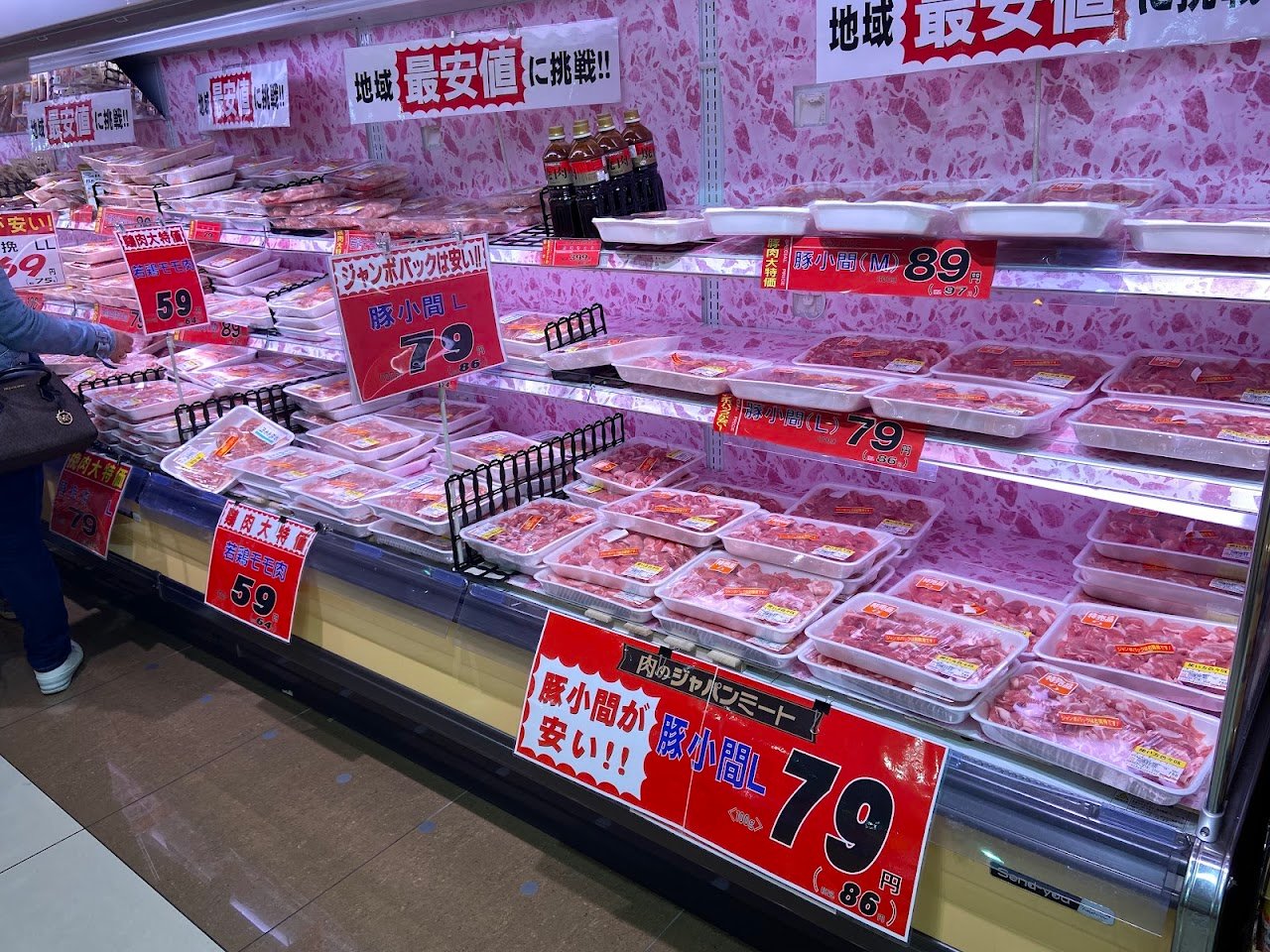 スーパー　ジャパンミート生鮮館　錦糸町店（スーパー）まで100m