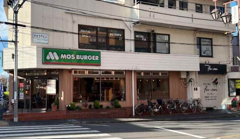 飲食店　モスバーガー小平駅前店（飲食店）まで672m