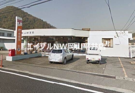 郵便局　熊山郵便局（郵便局）まで441m