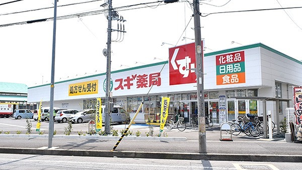 ドラックストア　スギ薬局 川口新郷店（ドラッグストア）まで714m
