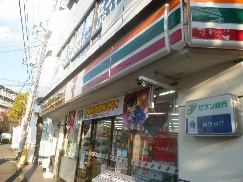 コンビニ　セブンイレブン（コンビニ）まで277m