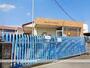 幼稚園・保育園　西条市立小松西保育所（幼稚園・保育園）まで530m