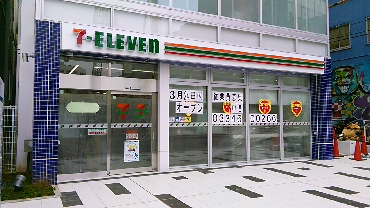 コンビニ　セブンイレブン渋谷神南小学校西店（コンビニ）まで200m