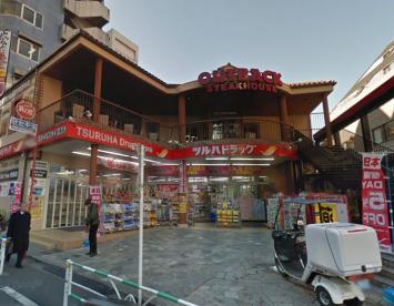 ドラックストア　ツルハドラッグ渋谷センター街店（ドラッグストア）まで433m