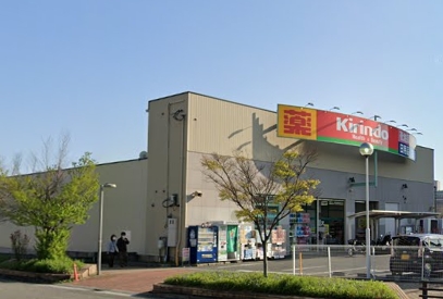 ドラックストア　キリン堂須磨大池店（ドラッグストア）まで733m