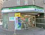コンビニ　ファミリーマート 恵比寿一丁目東店（コンビニ）まで173m