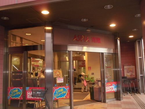 スーパー　パントリー明石店（スーパー）まで565m