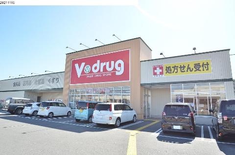 その他　V・drug多治見錦町店（その他）まで351m
