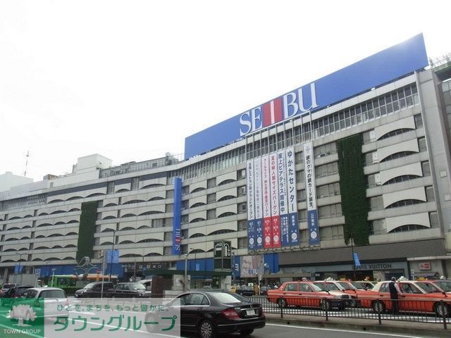 ショッピングセンター　西武池袋本店別館（ショッピングセンター）まで745m
