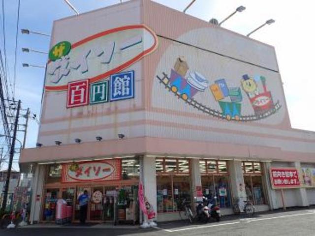 その他　ザ・ダイソー瀬谷阿久和店（その他）まで352m
