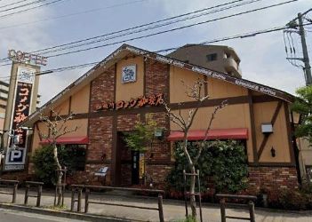 飲食店　コメダ珈琲店足立竹の塚店（飲食店）まで349m