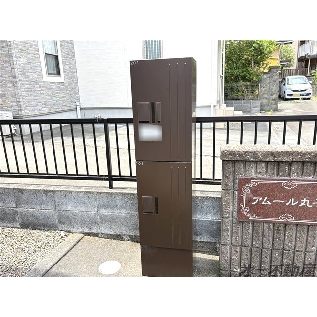 その他共有部分　宅配ボックス