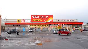 ドラックストア　ツルハドラッグ手稲曙3条店（ドラッグストア）まで613m
