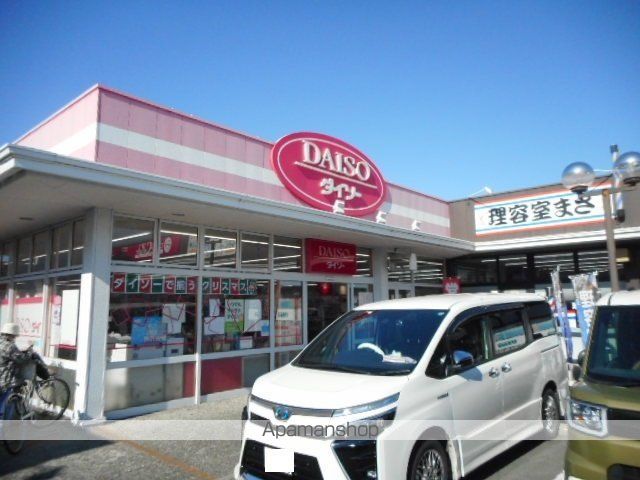その他　ダイソーさん（その他）まで1600m