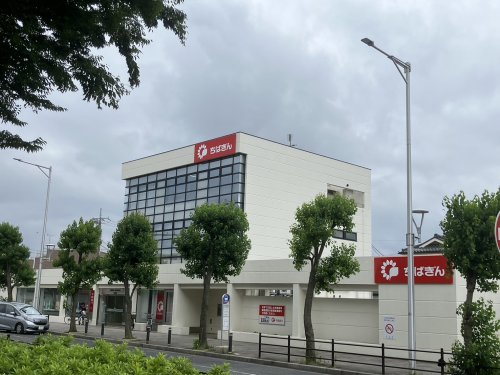 銀行　千葉銀行江戸川台支店（銀行）まで71m