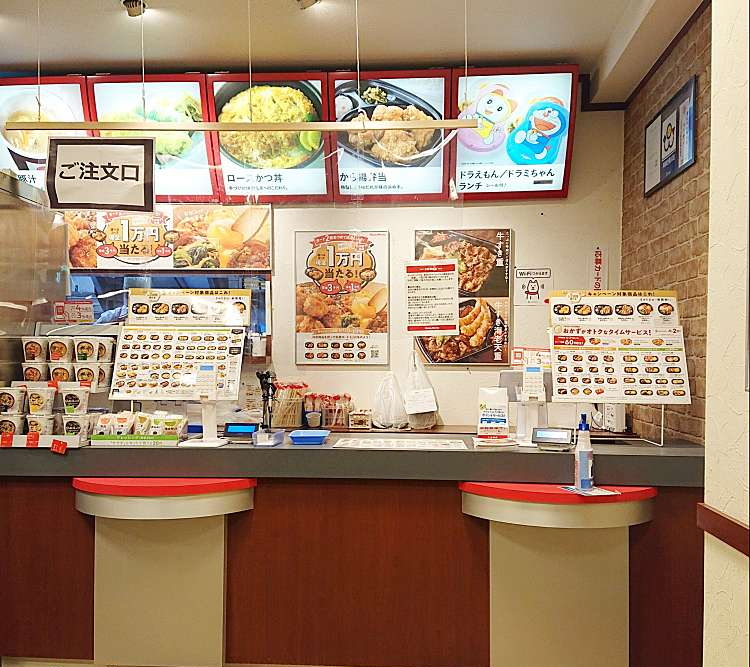 飲食店　ほっともっと玉出中2丁目店（飲食店）まで26m