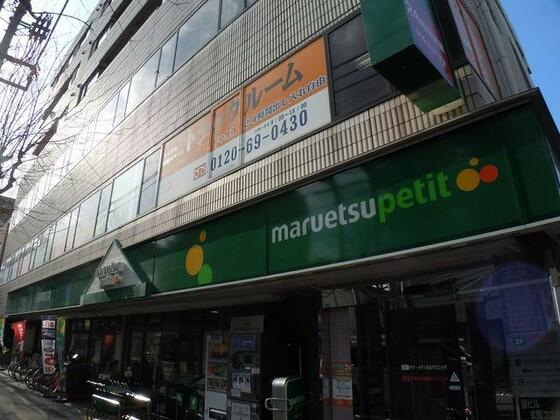 ショッピングセンター　マルエツプチ大和町店（ショッピングセンター）まで612m