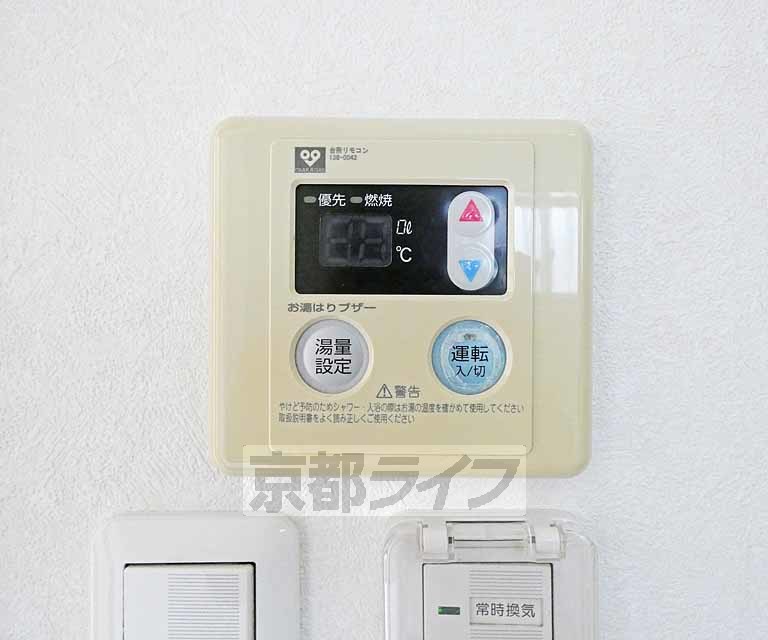 その他設備　温度調節器です。