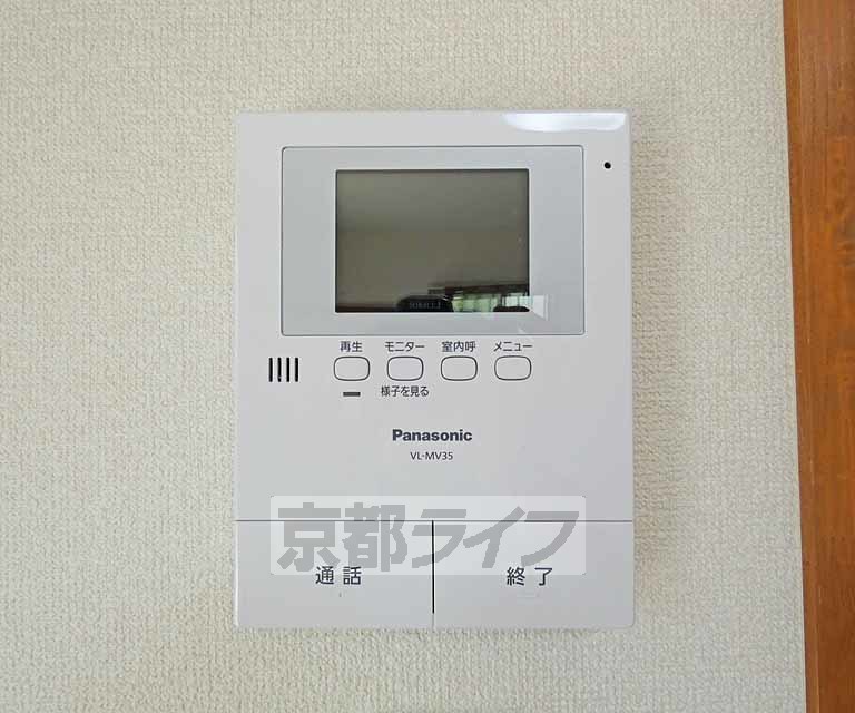セキュリティ　ＴＶホンです。