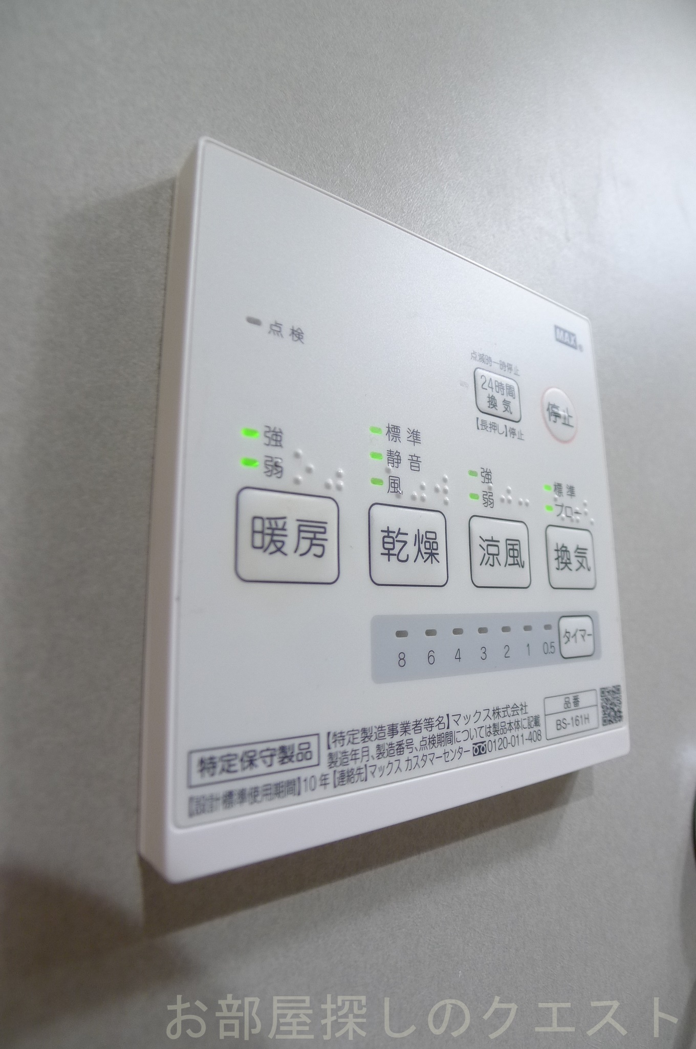 その他設備　（写真は同物件イメージです）