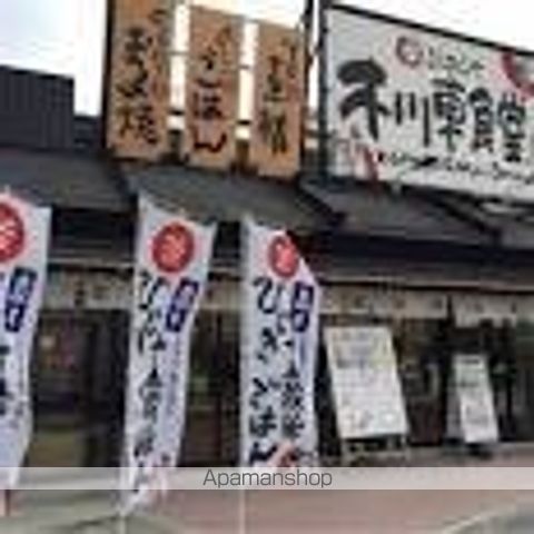 飲食店　まいどおおきに食堂　木川東食堂（飲食店）まで343m
