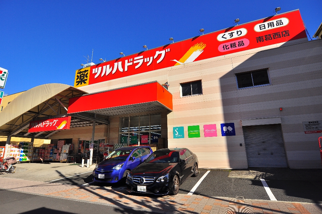 ドラックストア　ツルハドラッグ 南葛西店（ドラッグストア）まで498m
