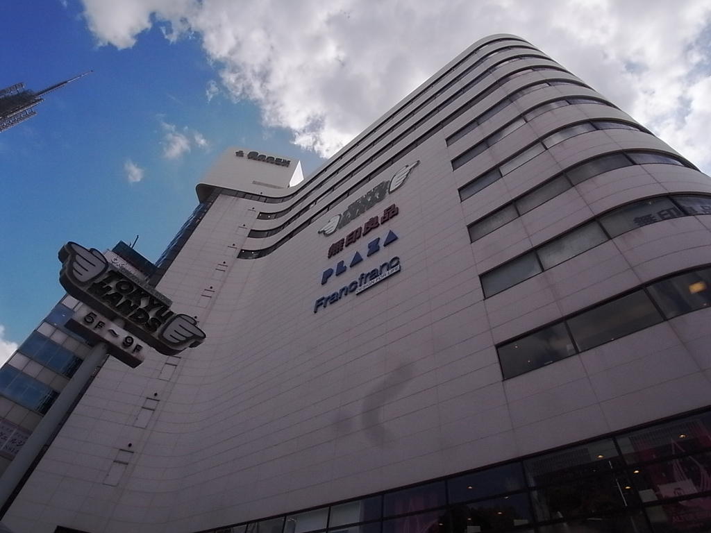 ショッピングセンター　東急ハンズ ＡＮＮＥＸ店 (ショッピングセンター)（ショッピングセンター）まで462m