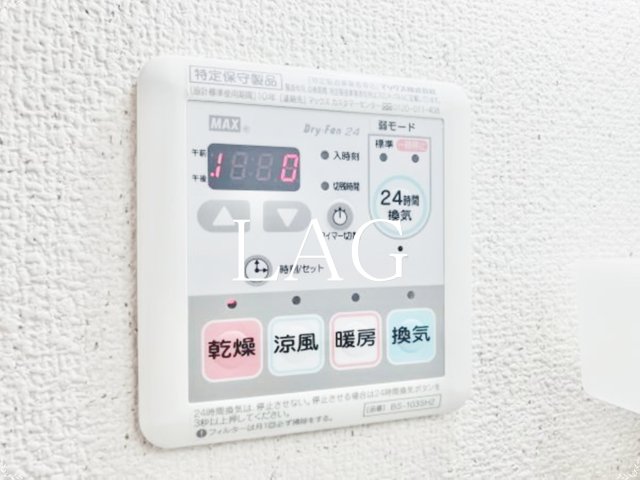 その他設備　浴室乾燥機パネルです。