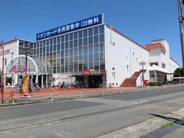 ショッピングセンター　イオンメイトピア店（ショッピングセンター）まで440m