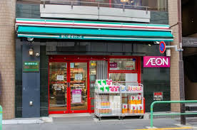 スーパー　まいばすけっと九段南3丁目店（スーパー）まで125m