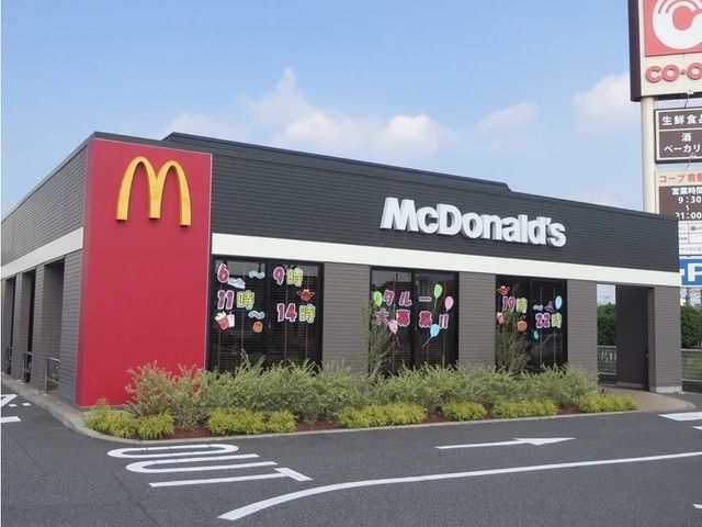 飲食店　マクドナルド（飲食店）まで700m