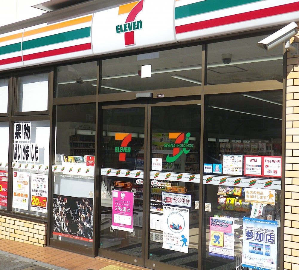コンビニ　セブンイレブン神戸西多聞通1丁目店（コンビニ）まで87m