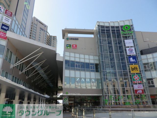 スーパー　ライフ相模大野駅前店（スーパー）まで1620m