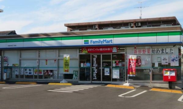 コンビニ　ファミリーマート　大和中央5丁目店（コンビニ）まで550m