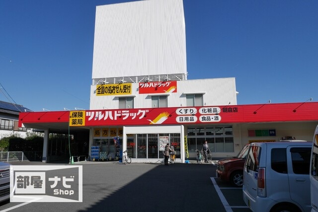 ドラックストア　ツルハドラッグ高知西店（ドラッグストア）まで478m