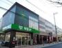 その他　サミットストア梅ヶ丘店（その他）まで370m