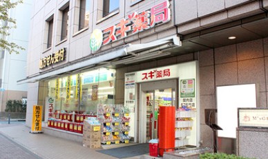 ドラックストア　スギ薬局 関内店（ドラッグストア）まで208m